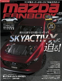 MAZDA FANBOOK Vol.013 マツダファンブック編集部