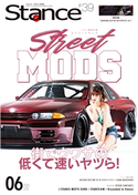 スタンスマガジン Stance MAG. 2020年6月号 #39 スタンス・マガジン編集部