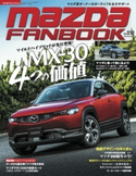 MAZDA FANBOOK Vol.016 マツダファンブック編集部
