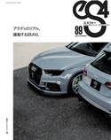 eS4 no.89 eS4編集部