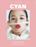 NYLON JAPAN 2020年12月号増刊 CYAN issue 027(2020 WINTER) CYAN編集部