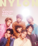 NYLON JAPAN 2021年5月号 NYLON JAPAN編集部