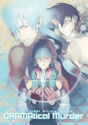 Nitro+CHiRAL Official Works ~DRAMAtical Murder~ 著者:ニトロプラスキラル