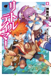 推しが尊すぎてしんどいのに語彙力がなさすぎてしんどい 腐女子の感情類語辞典 著者 ポストメディア編集部 電子書籍を読むならmusic Jp