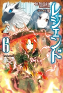 レジェンド 6 著者:神無月 紅/イラスト:夕薙