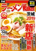 ラーメンWalker茨城2019 編:ラーメンWalker編集部