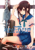 マニャ子画集 ストライク・ザ・ブラッド 著者:マニャ子/原作:三雲 岳斗