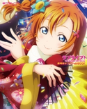 ラブライブ! The School Idol Movie 劇場版オフィシャルBOOK 編集:電撃G’sマガジン編集部