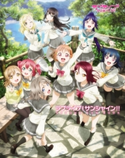 ラブライブ!サンシャイン!! SECOND FAN BOOK 編集:電撃G’sマガジン編集部