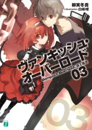 ハズレ枠の 状態異常スキル で最強になった俺がすべてを蹂躙するまで 7 篠崎芳 Kwkm 電子書籍を読むならmusic Jp