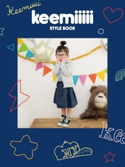 keemiiiii STYLE BOOK 著者:keemiiiii