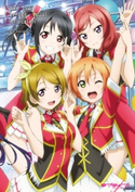 ラブライブ! パーフェクトビジュアルコレクション ~Dream~ 編集:電撃G’sマガジン編集部