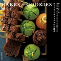 Mizukiの 混ぜて焼くだけ。はじめてでも失敗しない ホットケーキミックスのお菓子 CAKES & COOKIES 著者:Mizuki