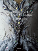 FIGURE SKATING ART COSTUMES 著者:伊藤 聡美