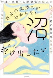 【希少！】人を集める なぜ東京ディズニーランドが\"はやる\"のか／堀 貞一郎(著) 人を集める: なぜ東京ディズニ-ランドが“はやる”のか | 堀