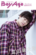 BoyAge-ボヤージュ- Extra 富田健太郎 編集:写真集編集部