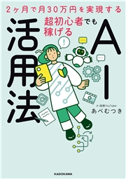 ビジネス・経済その他｜電子書籍を読むならmusic.jp