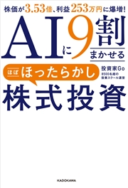 ビジネス・経済の電子書籍ランキング｜本・小説を読むならmusic.jp