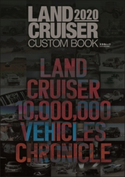 LAND CRUISER CUSTOM BOOK2020 LAND CRUISER CUSTOM BOOK編集部