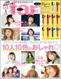 la farfa【ラ・ファーファ】2020年5月号 la farfa編集部