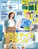 la farfa【ラ・ファーファ】2020年9月号 la farfa編集部