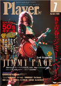 Y.M.M.Player7月号 プレイヤー編集部