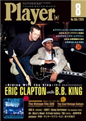 Y.M.M.Player8月号 プレイヤー編集部