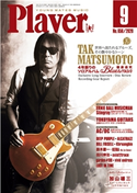 Y.M.M.Player9月号 プレイヤー編集部