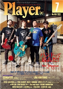 Y.M.M.Player7月号 プレイヤー編集部