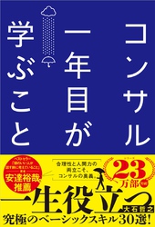 ディスカヴァー・トゥエンティワン｜電子書籍を読むならmusic.jp