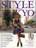 STYLE from TOKYO シトウレイ