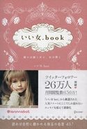いい女.book いい女.bot