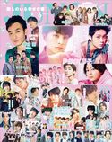 JUNON 2021年 06月号 主婦と生活社