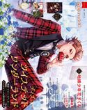 PASH! 2020年 07月号 主婦と生活社