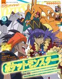 PASH! 2020年 08月号 主婦と生活社