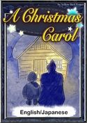 A Christmas Carol 【English/Japanese versions】 Charles Dickens/YellowBirdProject/Maho Kawano/Taito Sasaki