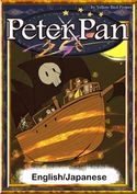 Peter Pan 【English/Japanese versions】 James Matthew Barrie/YellowBirdProject/Nanahoshi/Yuki Mori