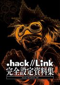 『.hack//Link』完全設定資料集 サイバーコネクトツー