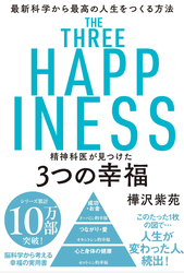 飛鳥新社｜電子書籍を読むならmusic.jp