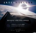 クリストファー・ノーランの世界 メイキング・オブ・インターステラー BEYOND TIME AND SPACE マーク・コッタ・ヴァズ/阿部清美