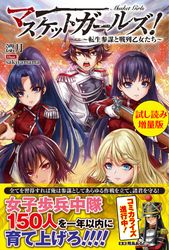 主婦と生活社 電子書籍を読むならmusic Jp