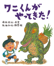 農山漁村文化協会（農文協）｜電子書籍を読むならmusic.jp