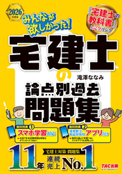 TAC出版｜電子書籍を読むならmusic.jp