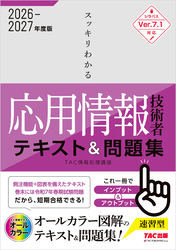 TAC出版｜電子書籍を読むならmusic.jp