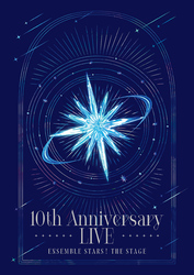 あんさんぶるスターズ！THE STAGE』-10th Anniversary LIVE