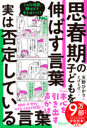 人文・社会科学の電子書籍ランキング｜本・小説を読むならmusic.jp